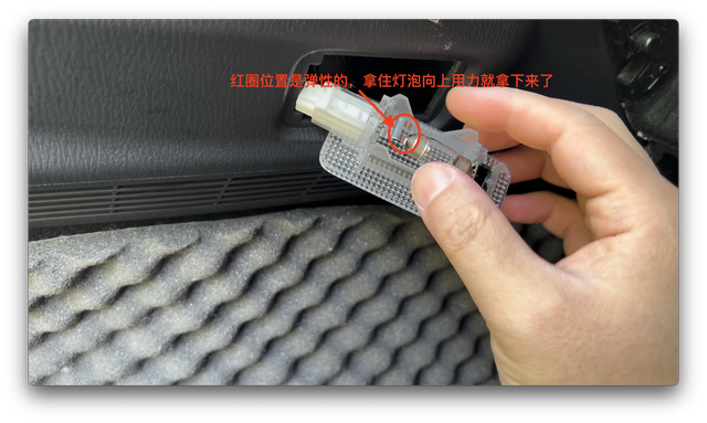 「昂克赛拉进化」更换LED阅读灯和后备箱照明灯,超详细图文分享
