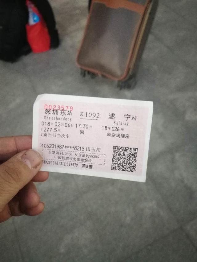 我们的服务从网上预约开始——东莞东站“线上线下”服务重点旅客进站乘车