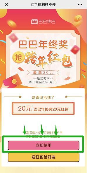 帮帮团|杭州五大汽车站出行攻略来了,文末还能抽取购票红包