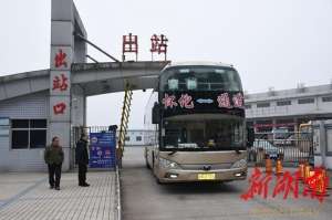 怀化汽车西站电话(冰雪滞留旅客，那些发生在怀化汽车站里的暖心故事)