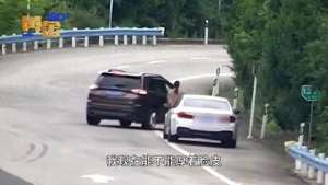 美女拉警报(黄金180＂丨高速上的美女“招手党”)