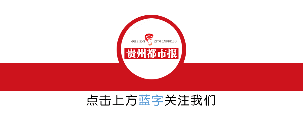 都匀至凯里城际公交开通，首期投入6辆营运车，详细票价在这里