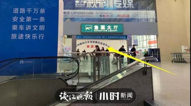 帮帮团|杭州五大汽车站出行攻略来了,文末还能抽取购票红包