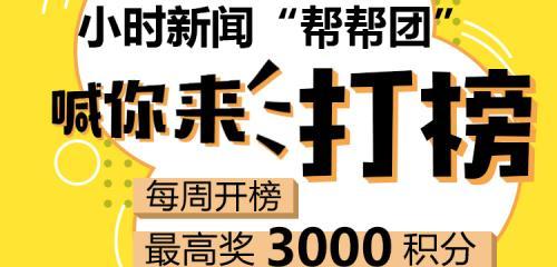 帮帮团|杭州五大汽车站出行攻略来了,文末还能抽取购票红包