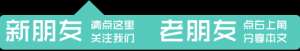 长治汽车站电话号码(长治东、西客运站最新发车时刻和票价表，赶快收藏)