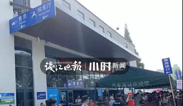 帮帮团|杭州五大汽车站出行攻略来了,文末还能抽取购票红包