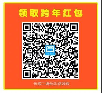 帮帮团|杭州五大汽车站出行攻略来了,文末还能抽取购票红包