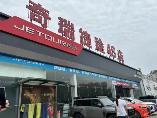 小里帮忙|新买捷途不到俩月故障两次,福睿捷途:可赠送两次保养和油卡
