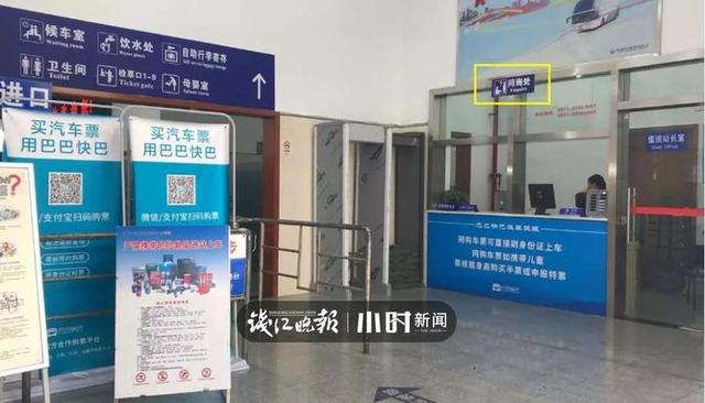 帮帮团|杭州五大汽车站出行攻略来了,文末还能抽取购票红包