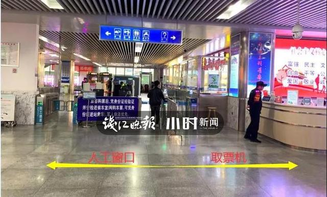 帮帮团|杭州五大汽车站出行攻略来了,文末还能抽取购票红包