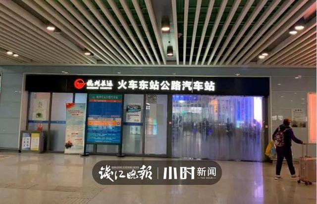 帮帮团|杭州五大汽车站出行攻略来了,文末还能抽取购票红包