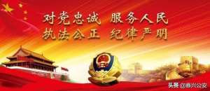 美女我QQ(【海盐公安反诈真实案例十八】美女加你QQ邀你看直播，别冲动)
