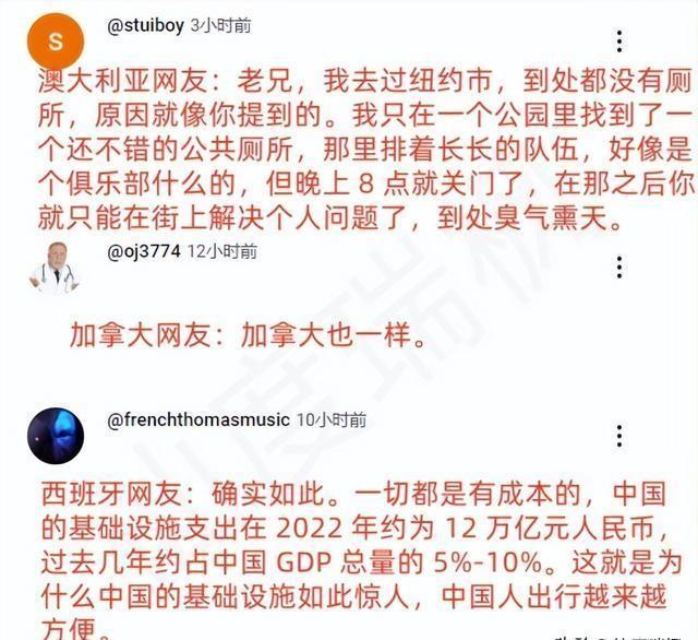中国豪华公厕震撼外网，各国网友：这就是我们向往的公共空间！