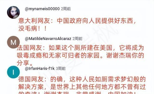 中国豪华公厕震撼外网，各国网友：这就是我们向往的公共空间！