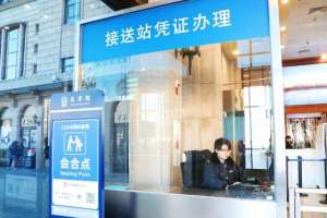 张家口到唐山的汽车时刻表(国铁北京局加开临客220对，多项便民举措保障旅客出行)