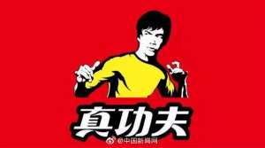 真功夫再回应被李小龙女儿诉侵权：不会庭外和解