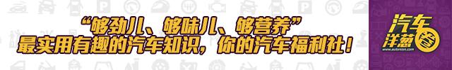 过减速带的正确方法，减速后正着过！