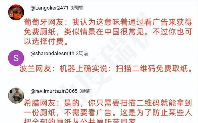 中国豪华公厕震撼外网，各国网友：这就是我们向往的公共空间！