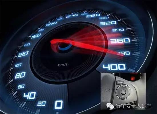 危险时刻！定速巡航故障怎么办？