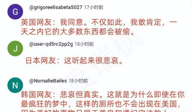 中国豪华公厕震撼外网，各国网友：这就是我们向往的公共空间！
