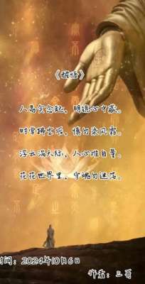把美女的一段(骂醒女人的一段话)