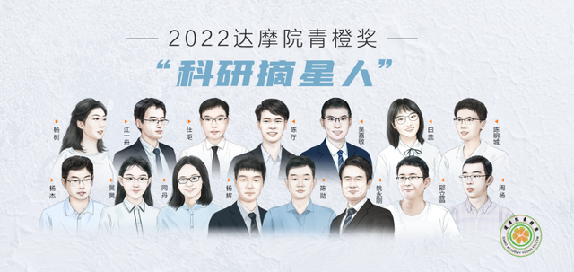 四位青年女科学家分获百万大奖！她们中有人科研成果被写进教科书，有人是二孩妈，觉得“数学比生活更容易”