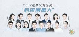 美女数学家(四位青年女科学家分获百万大奖她们中有人科研成果被写进教科书，有人是二孩妈，觉得“数学比生