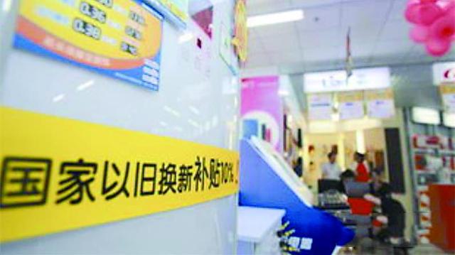 “这是我用得最有价值的一笔钱”,重庆汽车、家电以旧换新,百万人受益