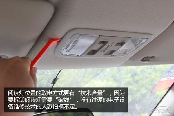 不需要拆任何东西！简易行车记录仪布线教程