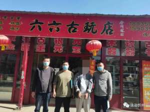 忻州长安汽车(老人倾家荡产购买1877枚“银元”，全是假的)