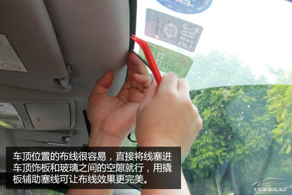不需要拆任何东西！简易行车记录仪布线教程