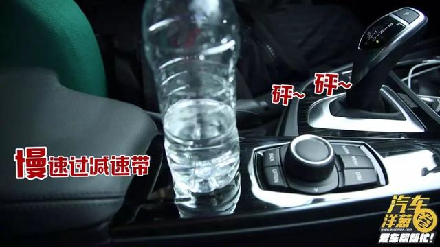 过减速带的正确方法，减速后正着过！