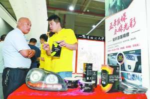 厦门汽车用品(厦门首届汽车用品展览会开幕 一站购齐汽车用品)