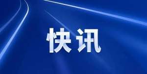 淮安到无锡的汽车时刻表(好消息来了，从今天起，淮安总站开始恢复营业)