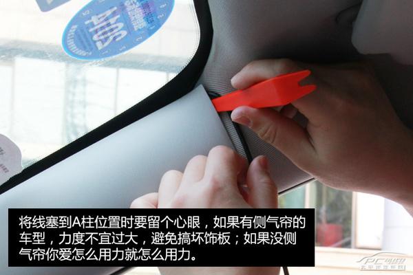 不需要拆任何东西！简易行车记录仪布线教程