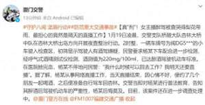 美女主播大哭(一女主播凌晨被抓哭得梨花带雨，后悔莫及)