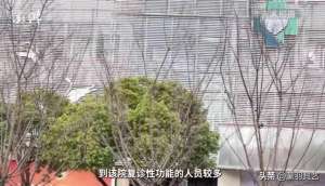 美女的保健(美女护士按摩的根浴到底是啥？十年前曾风靡全国，被称第五大发明)