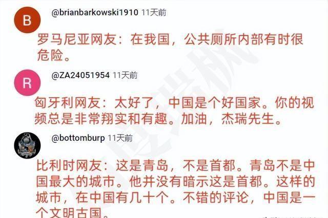 中国豪华公厕震撼外网，各国网友：这就是我们向往的公共空间！