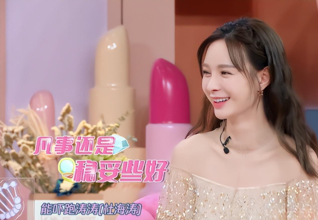 “素颜无人识”的8位女星,带妆个个貌美如花,卸妆:大姐你是谁