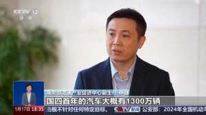 漯河汽车配件(2025年汽车以旧换新政策来啦有哪些变化和利好？)