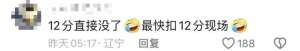 汽车遮挡板(男子专心遮挡车牌被交警拍下全过程网友：最快扣12分现场)