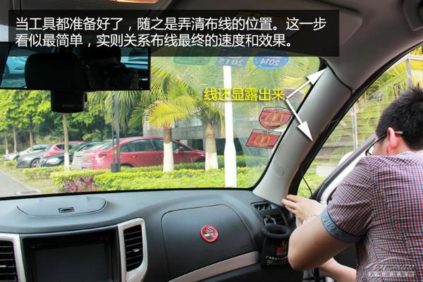 不需要拆任何东西！简易行车记录仪布线教程