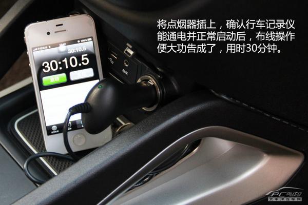 不需要拆任何东西！简易行车记录仪布线教程