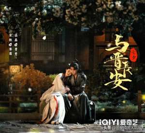 林凯美女(牛掰了‼️三大平台“王炸剧”纷至沓来，哪部是你的钟情之作)