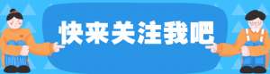 美女解内衣(闹大了女子辣眼解内衣行为，助上海瞬间飙升热搜榜，一脱成名)