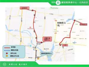 临沂机场到临沂汽车站(4月1日起临沂公交线路有大变化最全讲解都在这里)