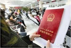 汽车过户费用如何计算(【收藏】二手房交易税费与过户费怎么算？法律上是这么定的。)
