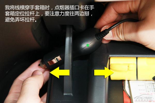 不需要拆任何东西！简易行车记录仪布线教程