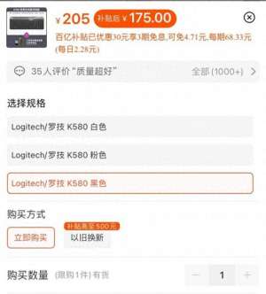 美女用奶贴(暖宝宝贴改名“生理期贴”尺寸变小价格变高 众多网友加入网上“粉红税抵制者联盟”)