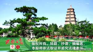 西安到西乡汽车票(西安城南客运站柞水、石泉已恢复发车)